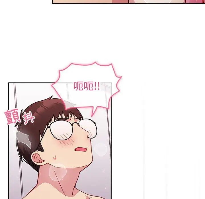 漫画《青梅以上恋人未满》第16话第71张图