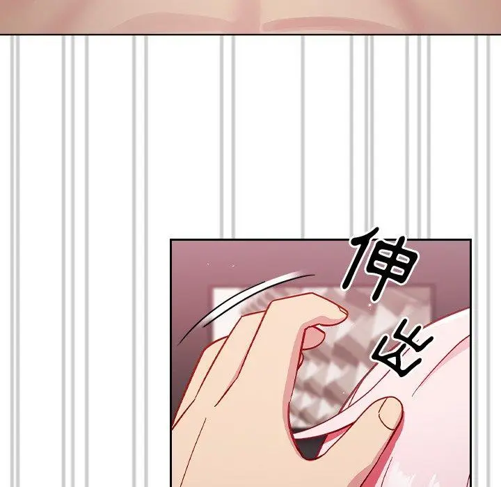 漫画《青梅以上恋人未满》第16话第77张图