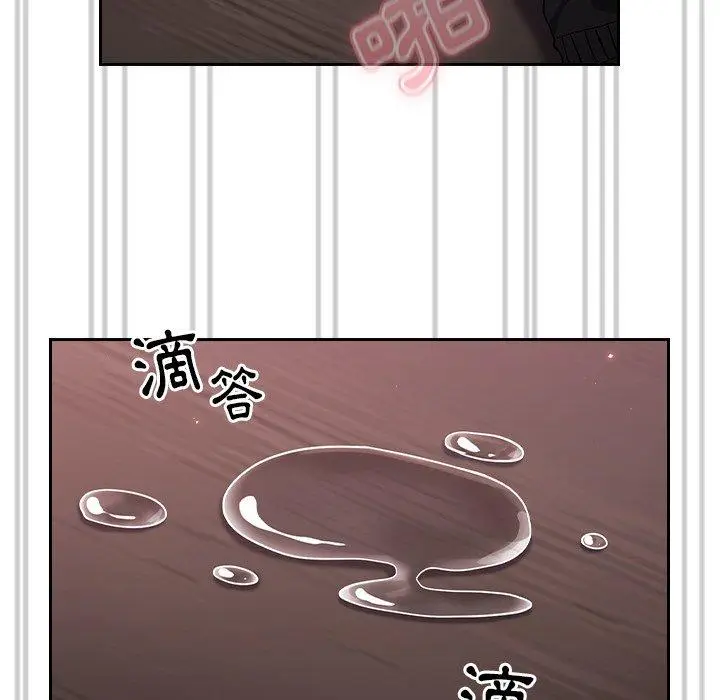 漫画《青梅以上恋人未满》第16话第84张图
