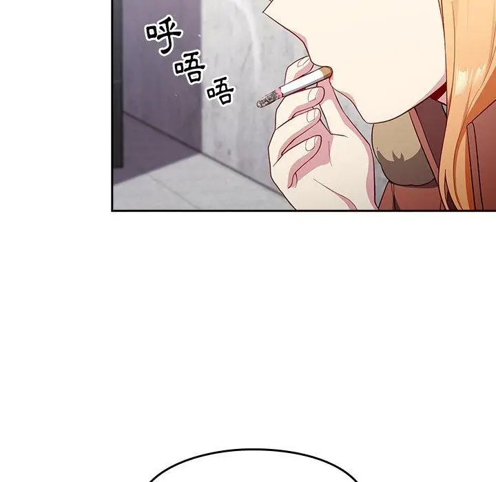 漫画《青梅以上恋人未满》第17话第134张图