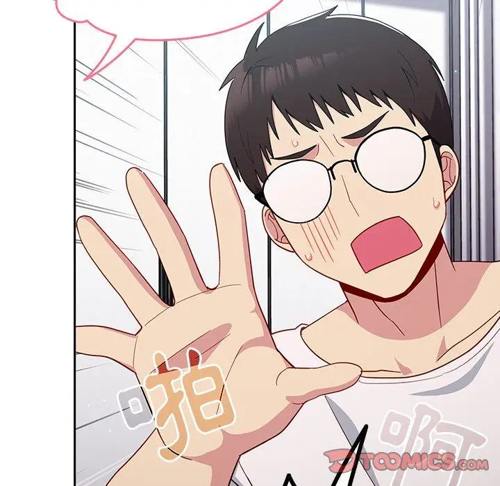 漫画《青梅以上恋人未满》第17话第27张图