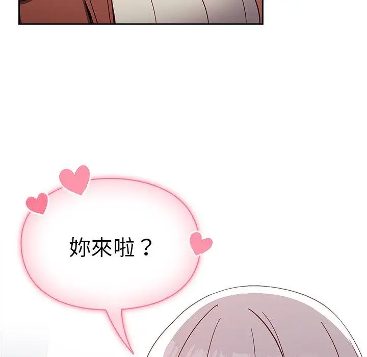 漫画《青梅以上恋人未满》第17话第31张图