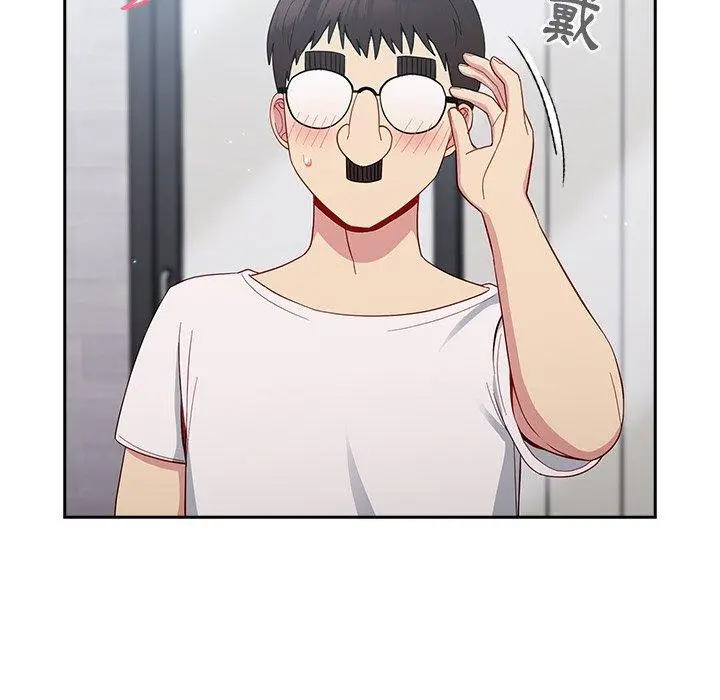 漫画《青梅以上恋人未满》第17话第41张图
