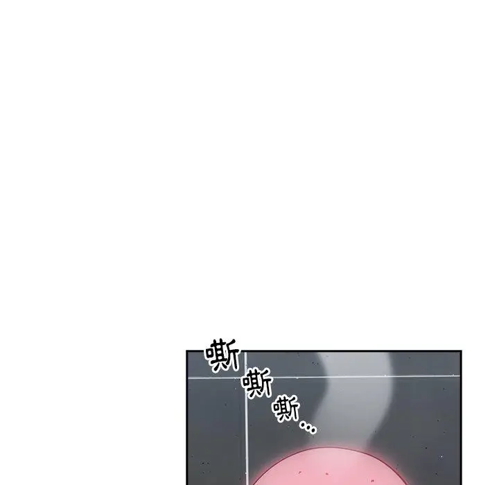 漫画《青梅以上恋人未满》第17话第76张图