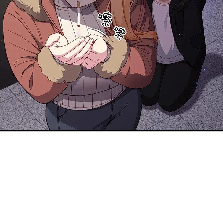 漫画《青梅以上恋人未满》第17话第79张图