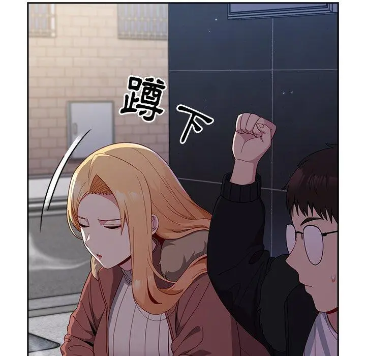 漫画《青梅以上恋人未满》第17话第80张图