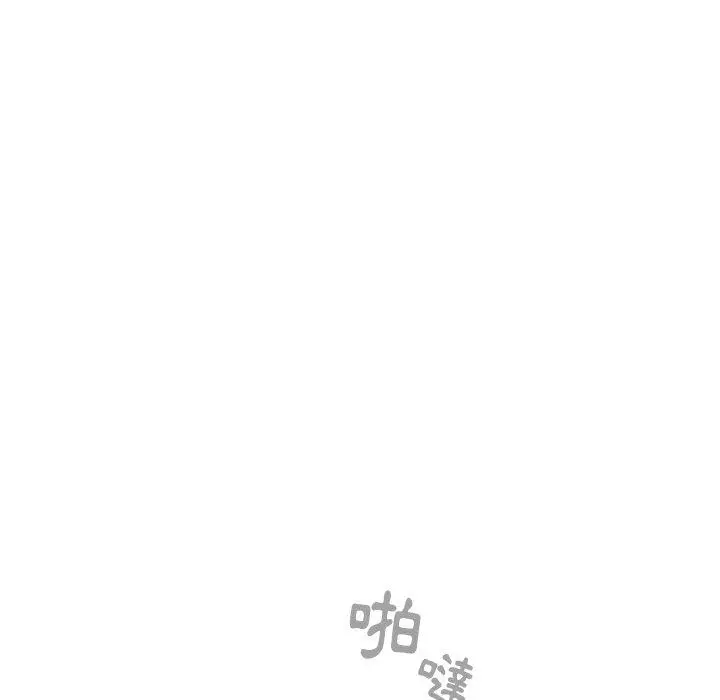 漫画《青梅以上恋人未满》第18话第106张图