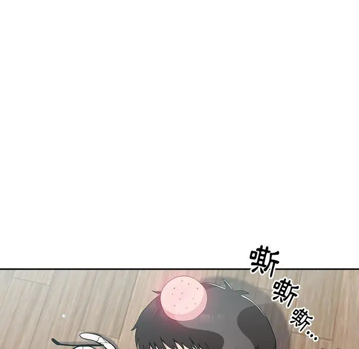 漫画《青梅以上恋人未满》第18话第118张图
