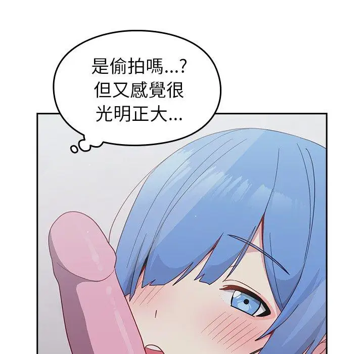 漫画《青梅以上恋人未满》第18话第131张图