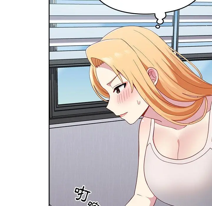 漫画《青梅以上恋人未满》第18话第140张图