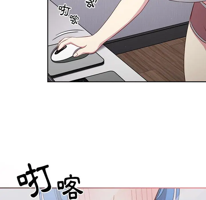 漫画《青梅以上恋人未满》第18话第141张图