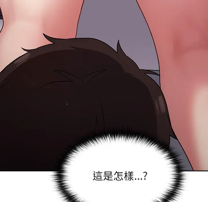 漫画《青梅以上恋人未满》第18话第152张图
