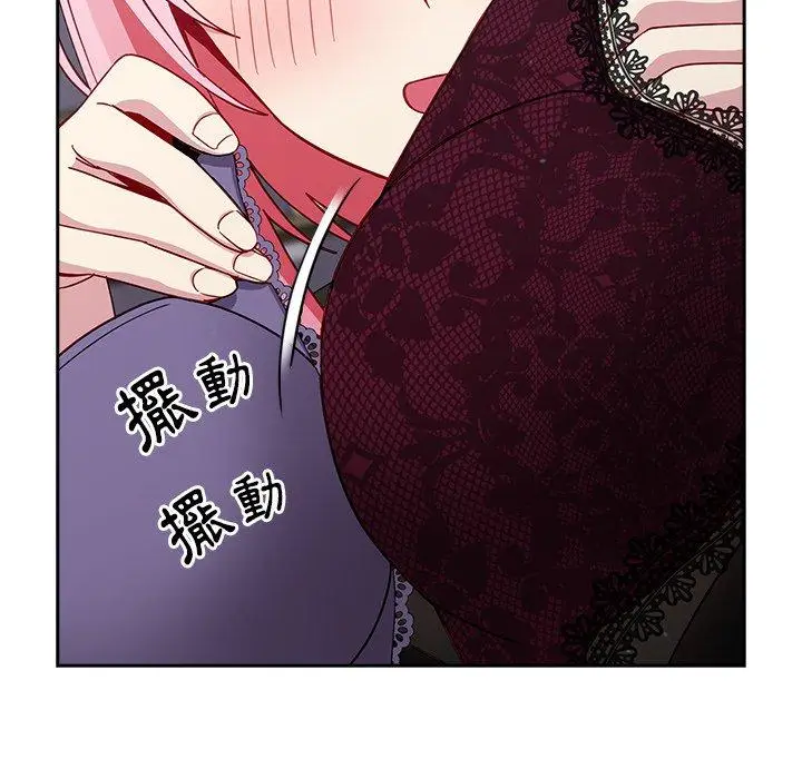 漫画《青梅以上恋人未满》第18话第32张图