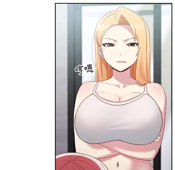 漫画《青梅以上恋人未满》第18话第74张图