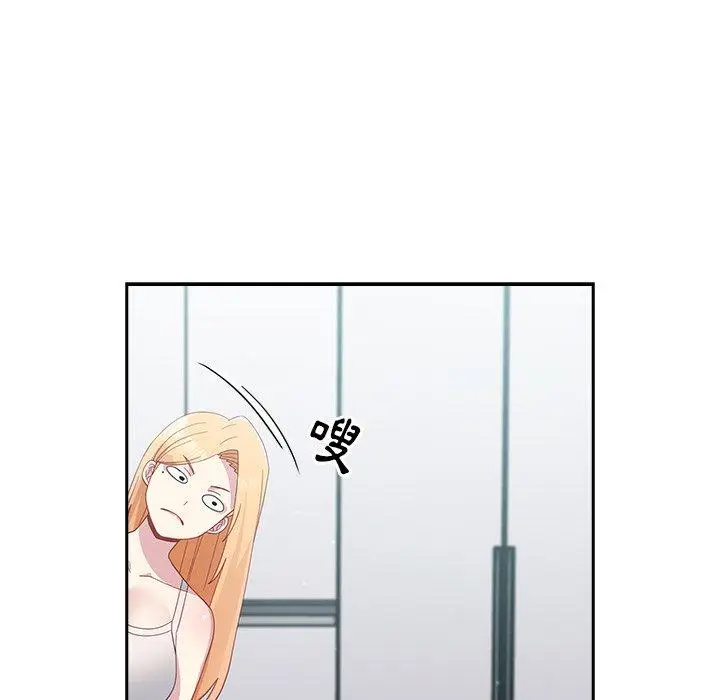漫画《青梅以上恋人未满》第18话第96张图