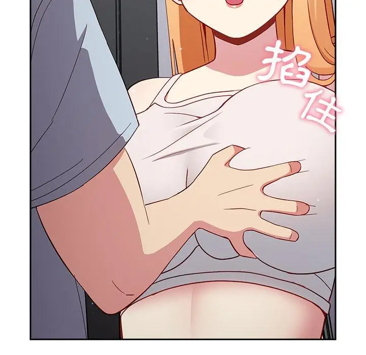 漫画《青梅以上恋人未满》第19话第104张图
