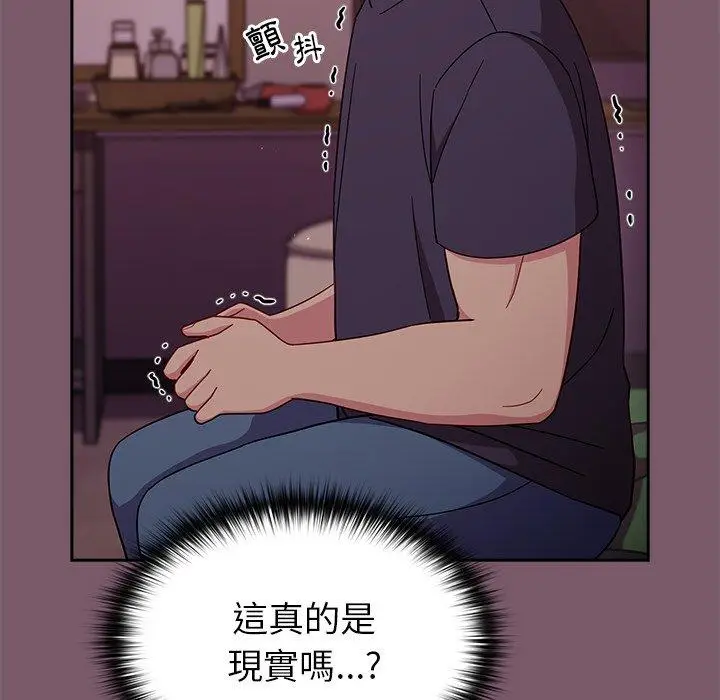漫画《青梅以上恋人未满》第19话第148张图