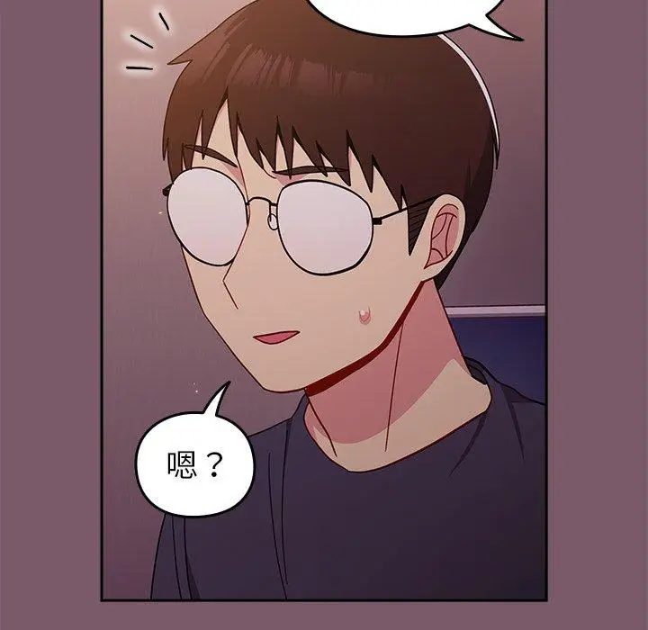 漫画《青梅以上恋人未满》第19话第153张图