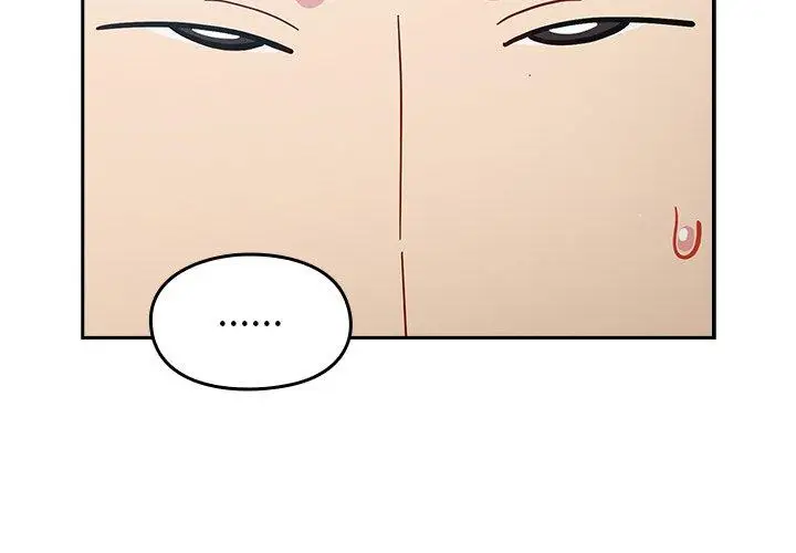 漫画《青梅以上恋人未满》第19话第2张图