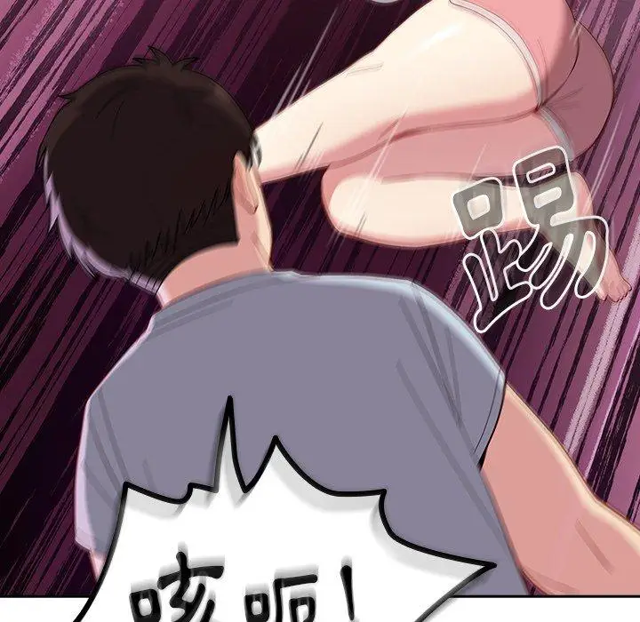 漫画《青梅以上恋人未满》第19话第25张图