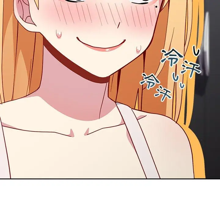 漫画《青梅以上恋人未满》第19话第35张图