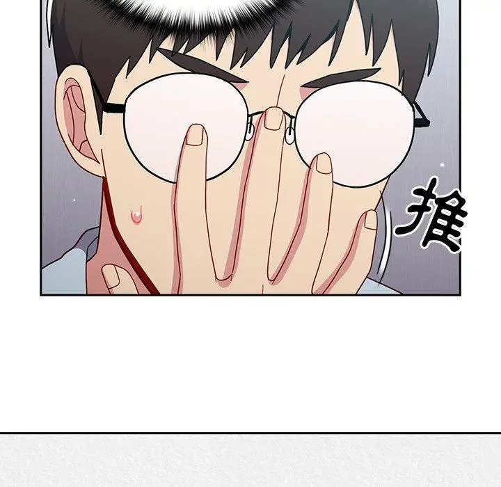 漫画《青梅以上恋人未满》第19话第44张图
