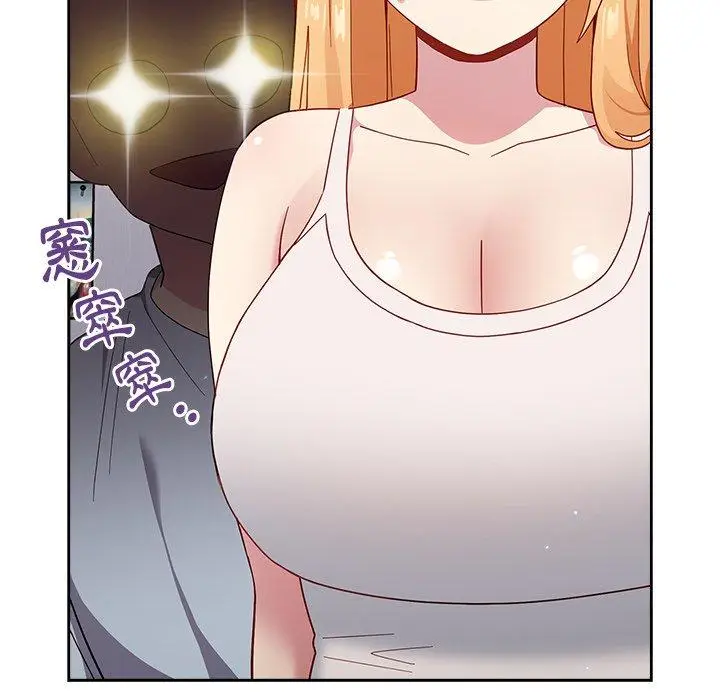 漫画《青梅以上恋人未满》第19话第49张图