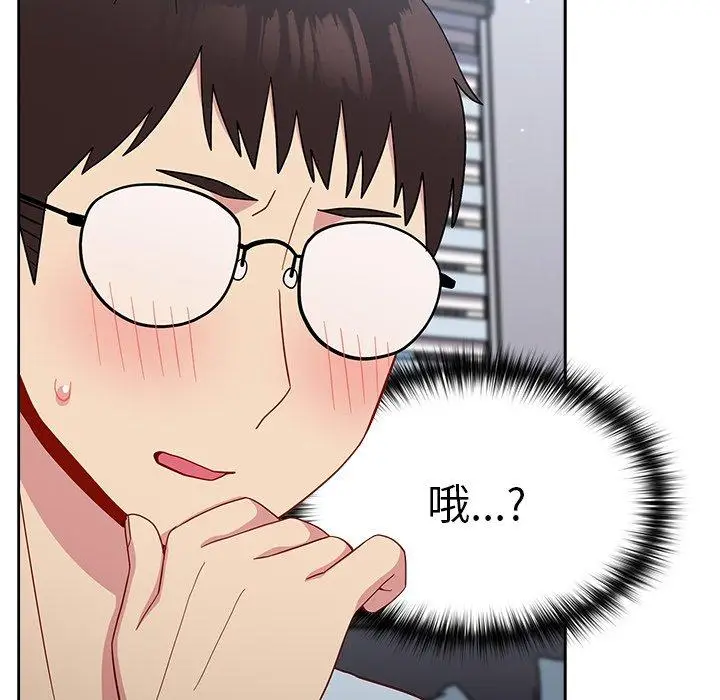 漫画《青梅以上恋人未满》第19话第60张图