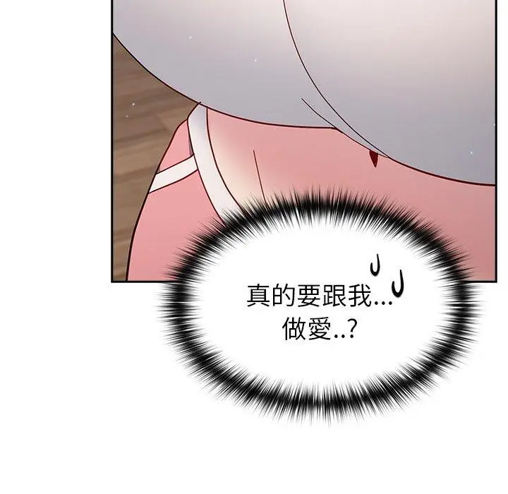 漫画《青梅以上恋人未满》第19话第68张图
