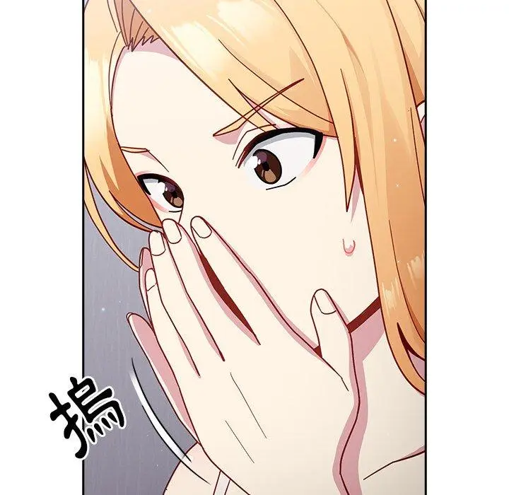 漫画《青梅以上恋人未满》第19话第77张图