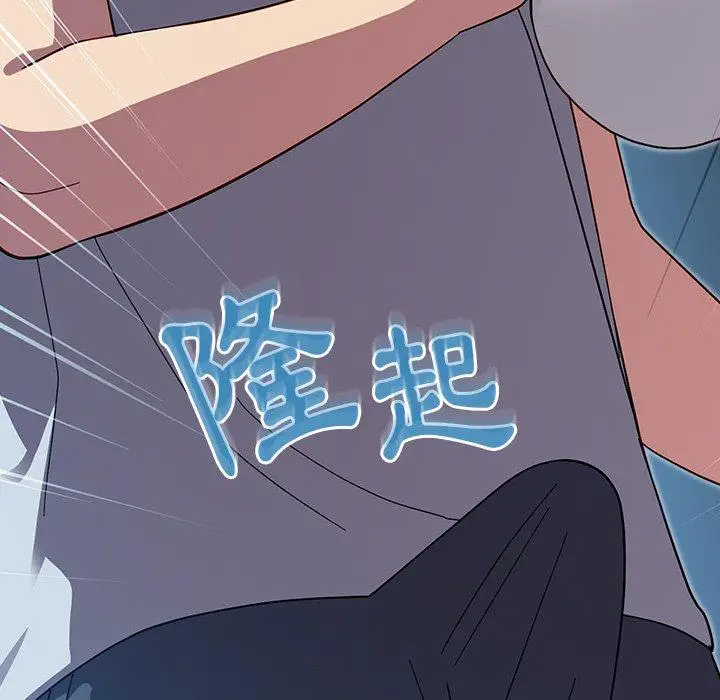 漫画《青梅以上恋人未满》第19话第83张图
