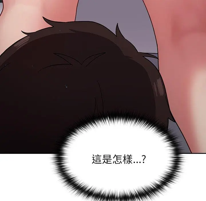 漫画《青梅以上恋人未满》第19话第9张图