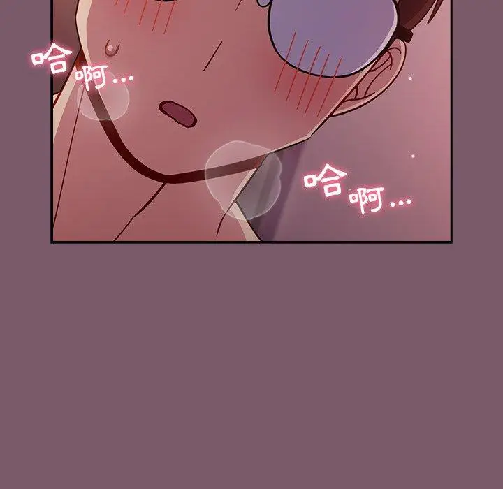漫画《青梅以上恋人未满》第20话第106张图