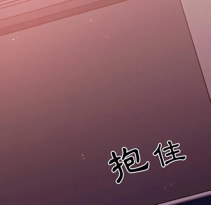 漫画《青梅以上恋人未满》第20话第118张图