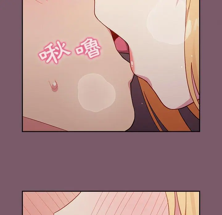 漫画《青梅以上恋人未满》第20话第12张图