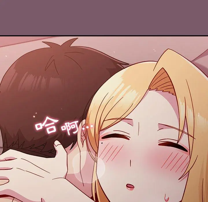 漫画《青梅以上恋人未满》第20话第122张图