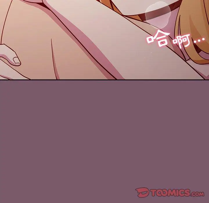 漫画《青梅以上恋人未满》第20话第123张图