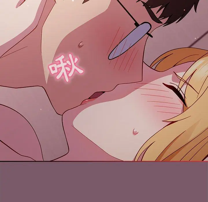 漫画《青梅以上恋人未满》第20话第138张图