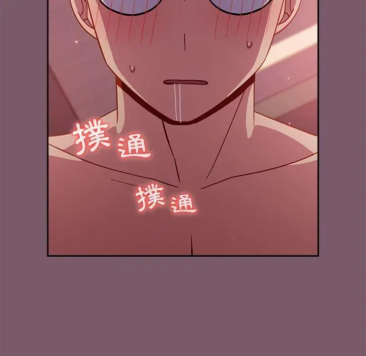 漫画《青梅以上恋人未满》第20话第140张图