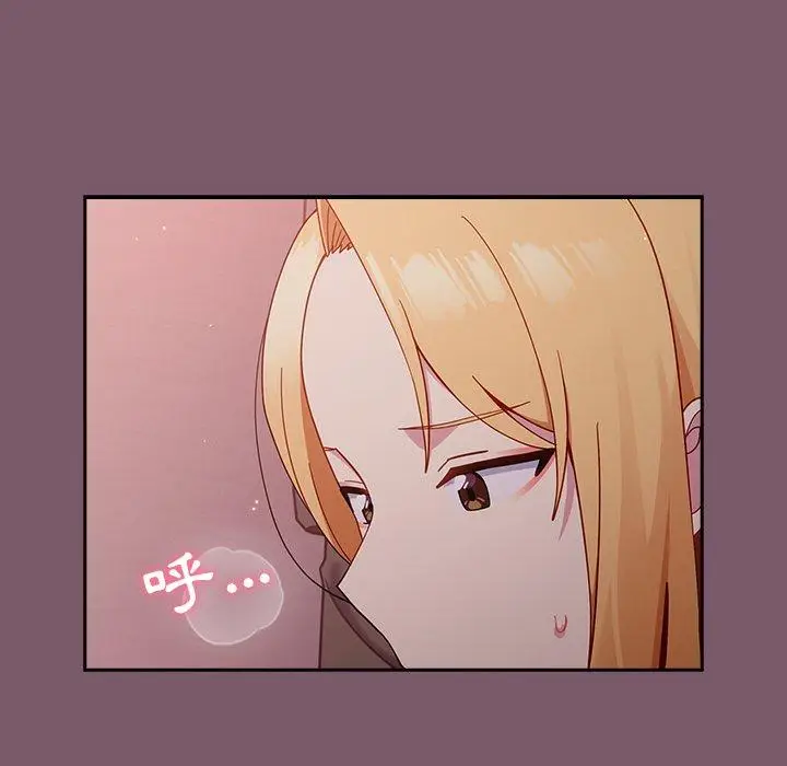 漫画《青梅以上恋人未满》第20话第59张图