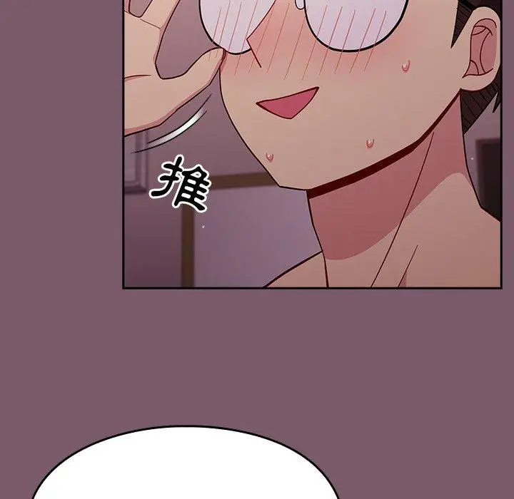 漫画《青梅以上恋人未满》第20话第64张图