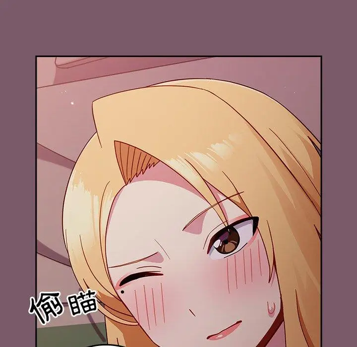 漫画《青梅以上恋人未满》第20话第86张图