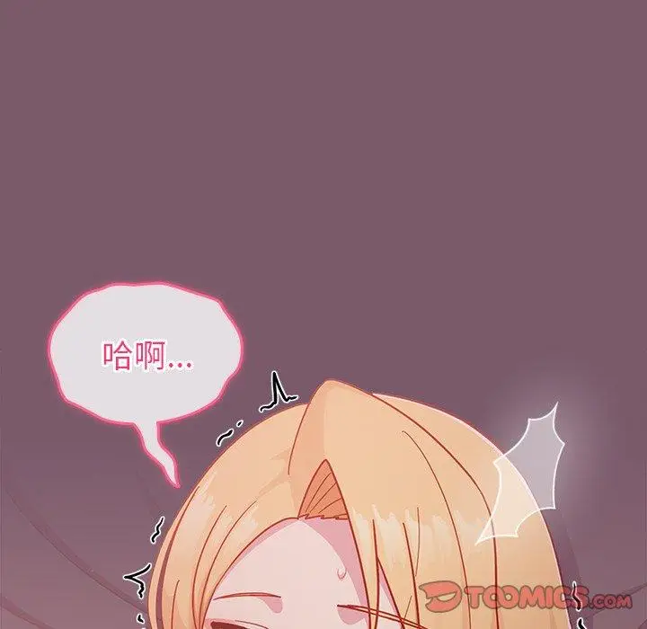 漫画《青梅以上恋人未满》第21话第102张图
