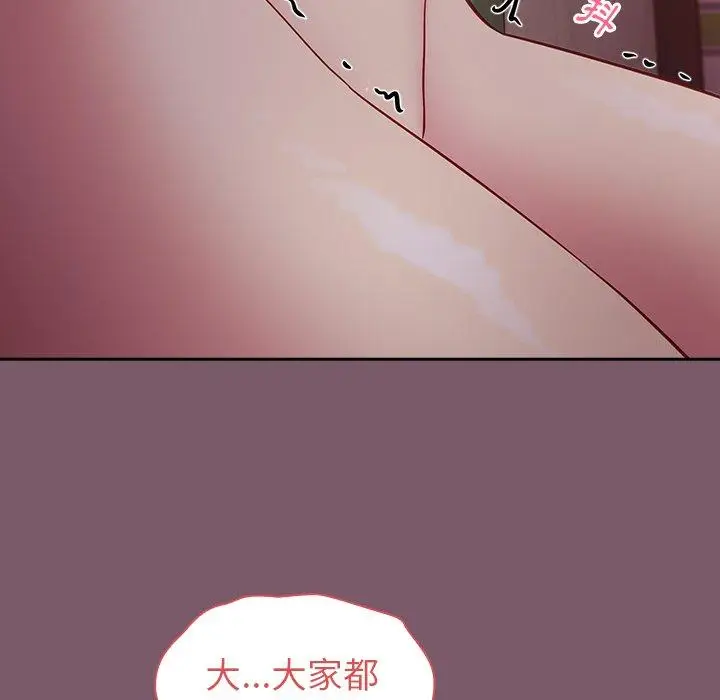漫画《青梅以上恋人未满》第21话第113张图