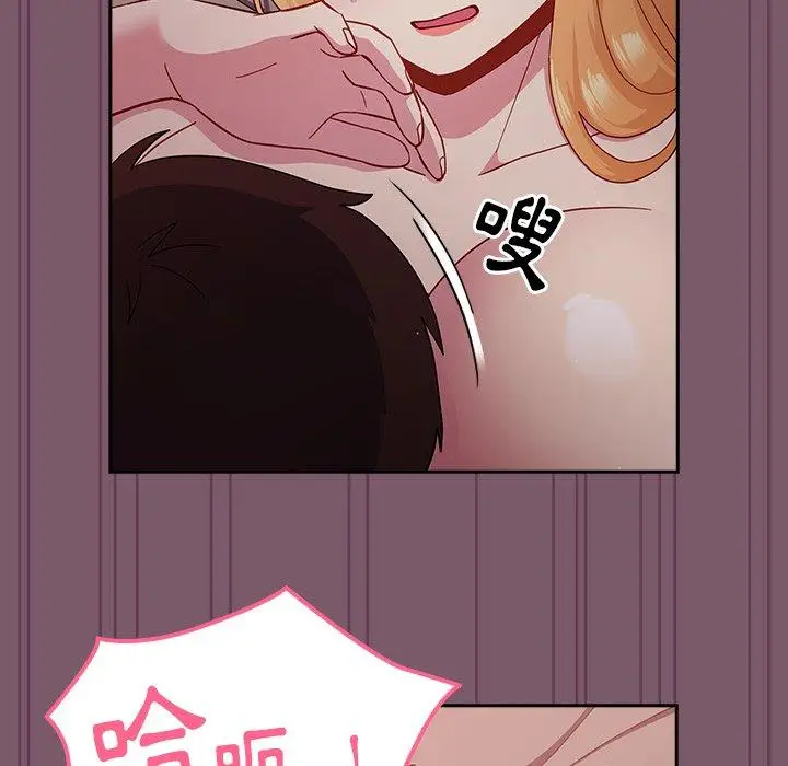 漫画《青梅以上恋人未满》第21话第127张图