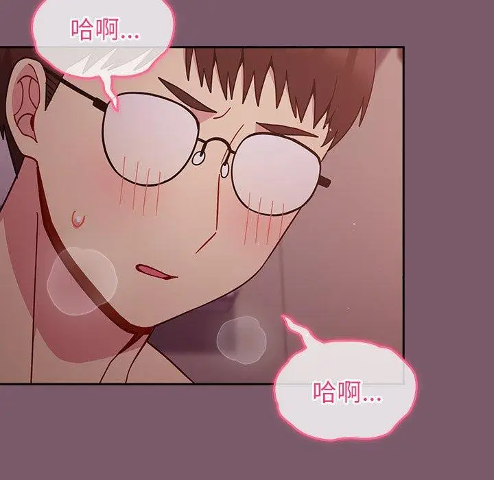 漫画《青梅以上恋人未满》第21话第16张图