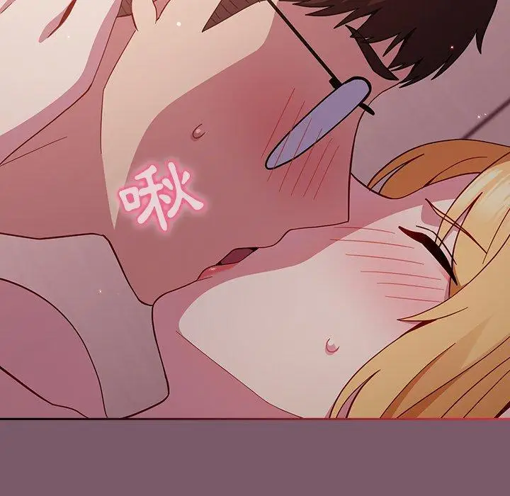 漫画《青梅以上恋人未满》第21话第6张图