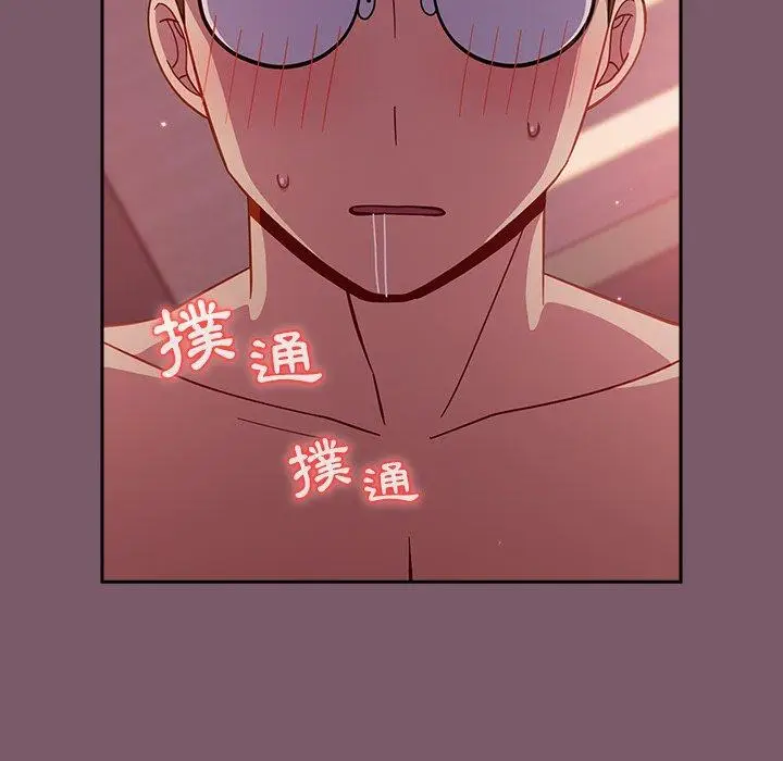 漫画《青梅以上恋人未满》第21话第8张图