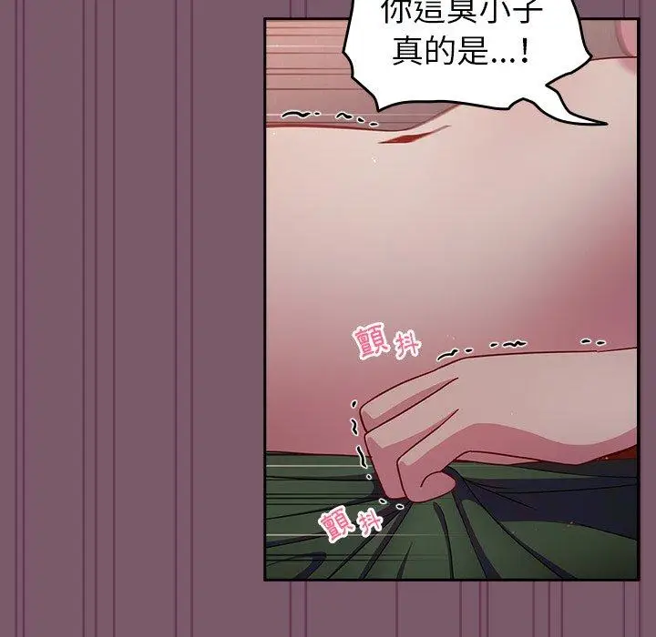 漫画《青梅以上恋人未满》第21话第85张图