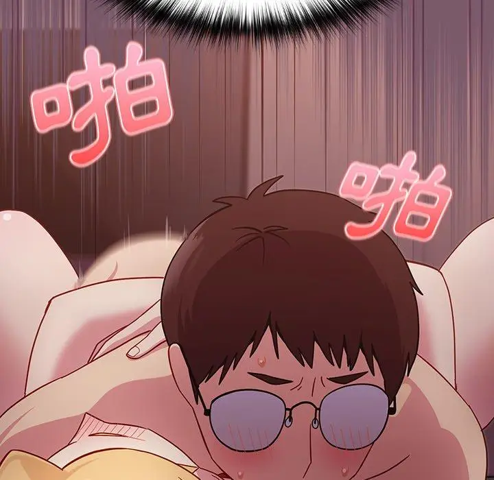 漫画《青梅以上恋人未满》第21话第90张图